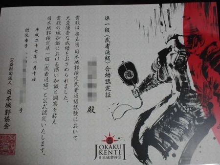 2015012822220000.jpg